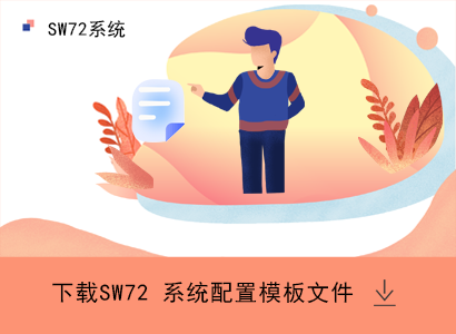 简单易懂的楼宇对讲系统配置指南，让您轻松享受楼宇对讲通讯带来的便捷，无论是在商业大楼、住宅小区等场所，楼宇对讲系统都能够实现全方位的接听和通话，提高了楼宇管理的效率和便捷性。