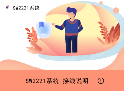 本文提供了楼宇对讲系统外解码数模系统的接线图及操作步骤，旨在帮助读者正确连接设备并快速开展工作。该系统为楼宇通讯中不可或缺的重要组成部分，能够实现双向语音对讲、监视、门禁控制等功能，具有重要的安全保障作用。通过本文详细介绍，读者能够轻松掌握该系统的接线方法和使用技巧，进一步提高工作效率和管理安全水平。