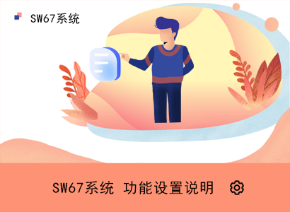 本文将对楼宇对讲系统中的内解码模拟系统进行功能设置方面的优化研究，为用户提供更方便、快捷、准确的使用体验。通过优化内解码模拟系统的功能设置，用户可以更好地完成楼宇对讲系统的操作与管理，提高工作效率。同时，本文将针对内解码模拟系统在不同环境下的使用需求，提出具有针对性的优化方案，以满足用户多样化的需求。