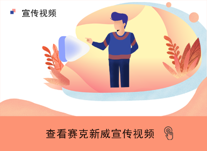 是一套智能化的楼宇对讲系统，可实现远程通讯，更加方便快捷，让您拥有更高的安全保障。